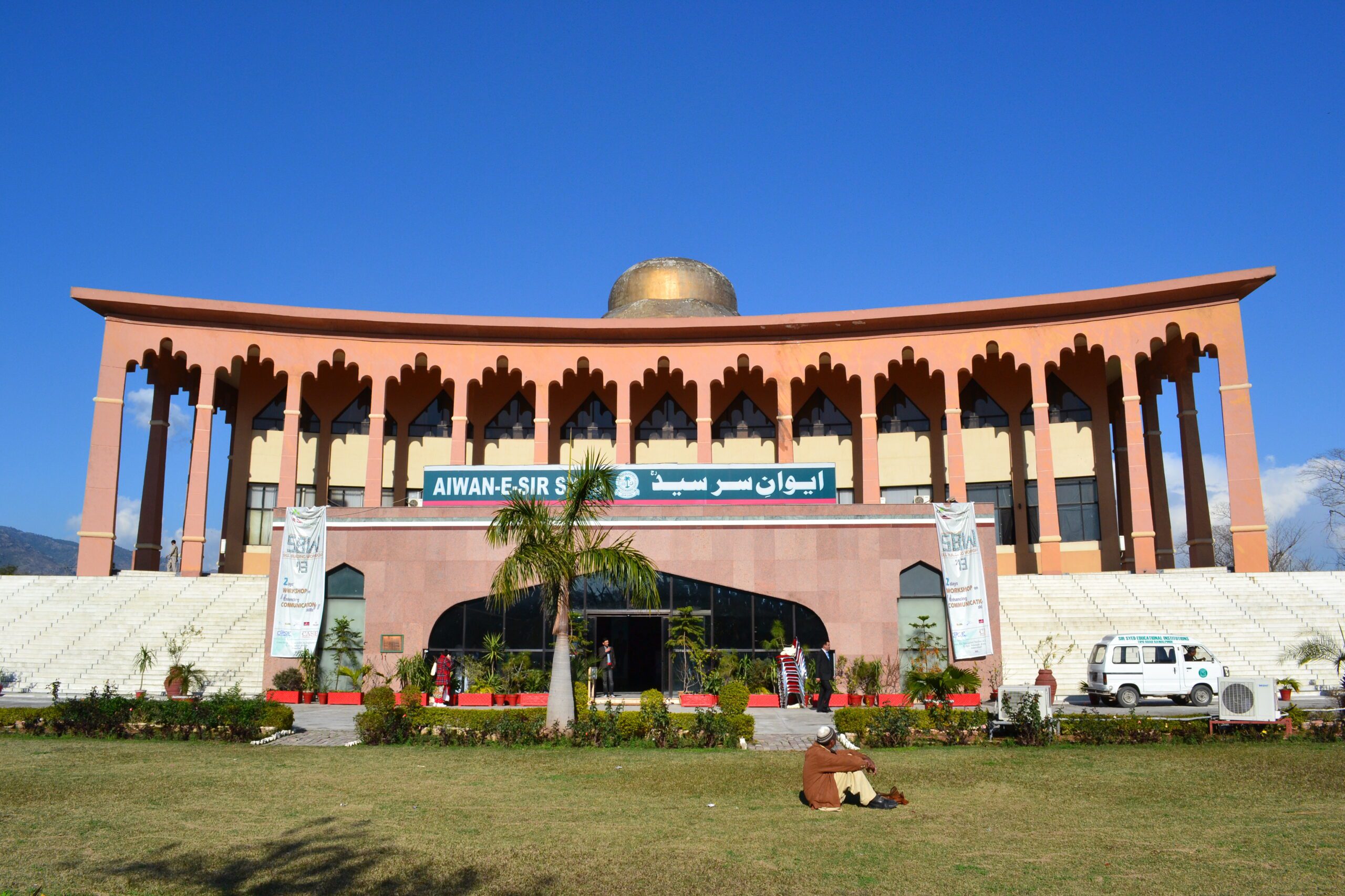 sir syed museum